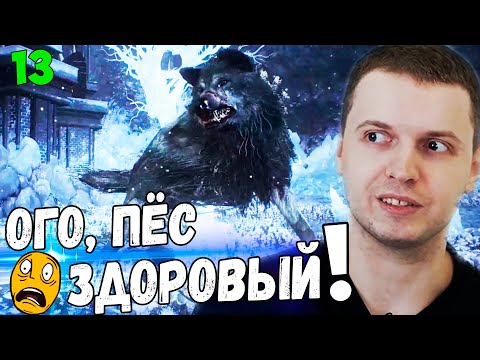 Видео: ЗИМНЯЯ DLC ЛОКАЦИЯ. ЭТО Чё ТАКОЕ? / Папич Проходит Dark Souls 3 [часть 13]