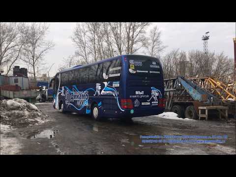 Видео: Мойка автобуса. Грузовая мойка 24ч.