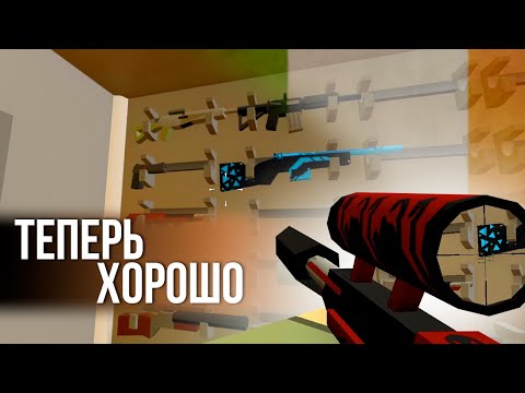 Видео: УКРЕПЛЕНИЕ ДОМА #19 Unturned (выживание Ireland)