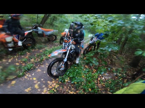 Видео: Мокра Ендуро субота 23.08