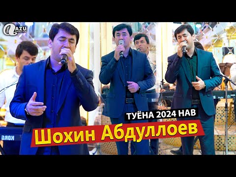 Видео: Шохин Абдуллоев Туёна 2024 Нав/ Shohin Abdulloev - Tuyona new 2024 /