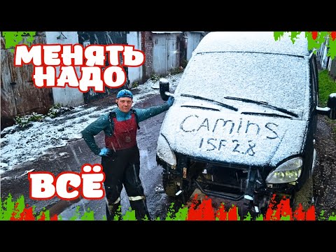 Видео: ГОТОВЛЮ ГАЗЕЛЬ 4х4 К ЛАДОГА ТРОФИ 2024