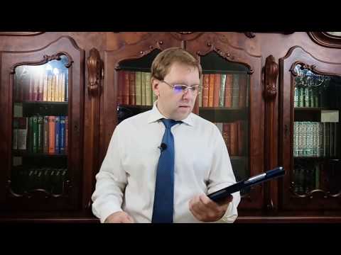 Видео: Реорганизация юридического лица - комментарий к статье 57 ГК РФ