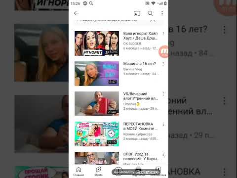 Видео: Пиар для канала Лимонка 🍋