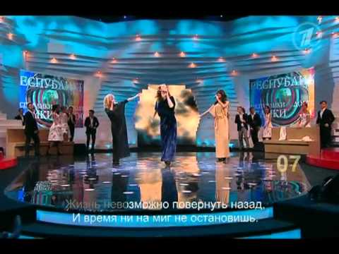 Видео: ВИА Гра - Старинные часы