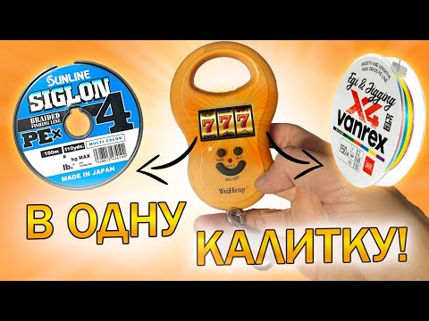 Видео: РАЗГРОМ В ОДНУ КАЛИТКУ! Сравнение двух бюджетных плетенок до 1000 рублей Lucky john и sunline siglon