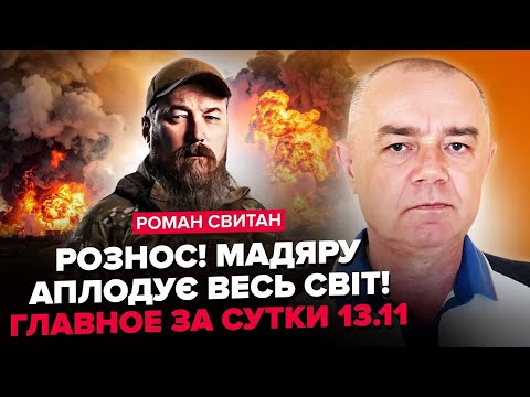 Видео: ⚡СВІТАН: ПРОСТО ЗАРАЗ! Вирішальний бій за Покровськ! Сирський ошелешив новим указом (ВІДЕО)