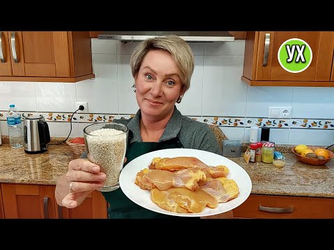 Видео: 🍗Курица с восточной ноткой  - простой и очень вкусный рецепт!