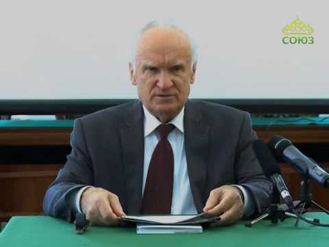 Видео: А.И. Осипов. Движение Нью-Эйдж. Часть 2