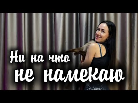 Видео: VLOG: СИНАГОГА «БЕЙТ РЕУВЕН»✡️/ЯПОНСКИЙ МАГАЗИН 🇯🇵/ТАНЦЫ/Каменское