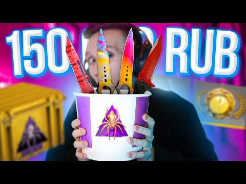 Видео: Я ВЫБИЛ 4 НОЖА ЗА 1 ОТКРЫТИЕ КЕЙСОВ ! - МИРОВОЙ РЕКОРД ПО ВЫПАДЕНИЮ НОЖЕЙ В CS:GO