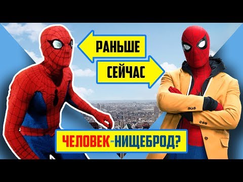 Видео: УПОРОТЫЙ ЧЕЛОВЕК-ПАУК - САМЫЙ ПЕРВЫЙ ФИЛЬМ ИЗ 70-ЫХ, О КОТОРОМ ВЫ МОГЛИ И НЕ ЗНАТЬ!