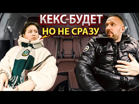 Видео: Халявщица с сайта знакомств наглым образом сорвала свидание таксисту