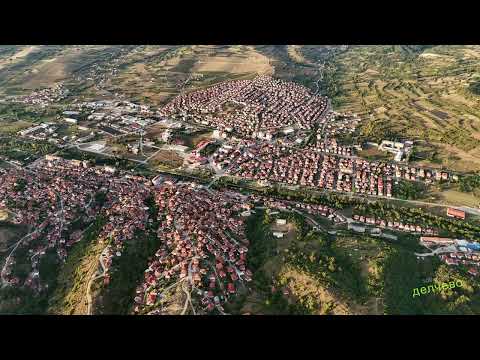 Видео: 500 метри над Делчево 4К