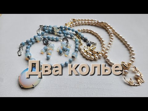Видео: Серия 2 переделки для Светланы из Балашихи 