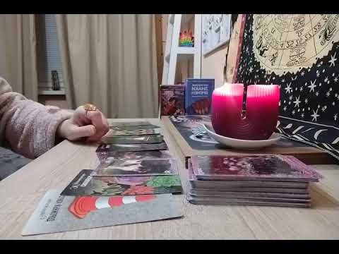 Видео: Порция свежих сплетен на ночь 🔮🌛✨