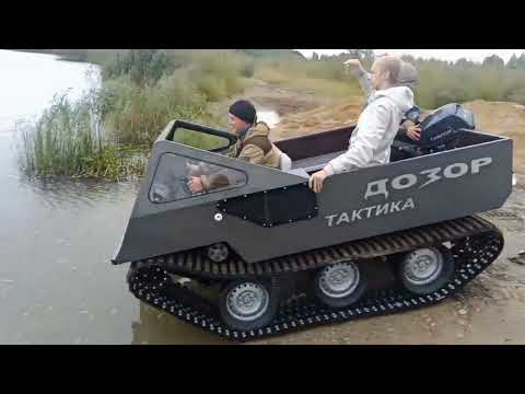Видео: Новая модель ДОЗОР Тактика