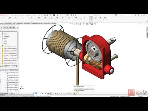 Видео: Моделирования подъемного механизма в SOLIDWORKS Motion