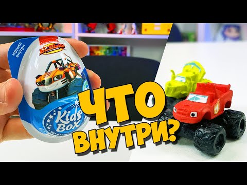 Видео: ВСПЫШ: Распаковка [ЧЁ ВНУТРИ?]