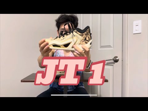 Видео: Jayson Tatum 1 - хэр сайн пүүз вэ?