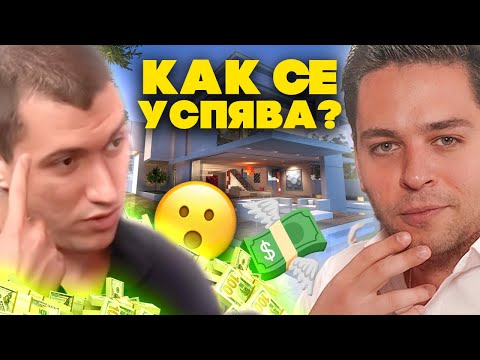 Видео: КАК СЕ СТАВА PROP TRADER? – Виктор Дарданов I ЕП 28