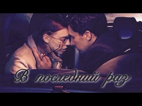 Видео: [НРК] Катя и Андрей. В последний раз