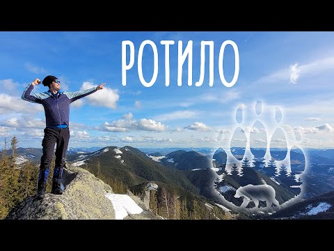Видео: Зимовий похід на Ротило 🐾 Сліди ведмедя, колиби в Карпатах на Ліснівському хребті #2