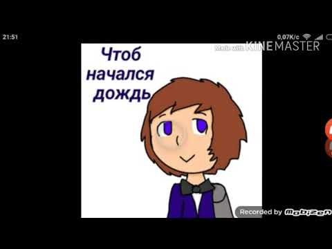 Видео: Комиксы Знакомьтесь боб #8