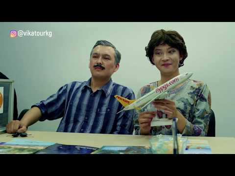 Видео: Жора Гуля Анталияга жолдомо алды