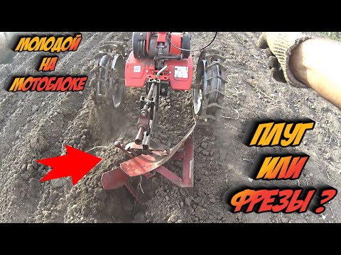 Видео: Не покупайте заводские ОБОРОТНЫЕ плуги.