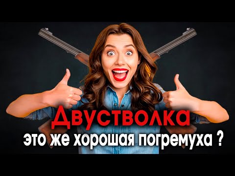 Видео: ШмандатраШоу. Выпуск. 89