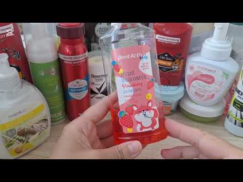 Видео: Уходовая косметичка на ЛЕТО 2025