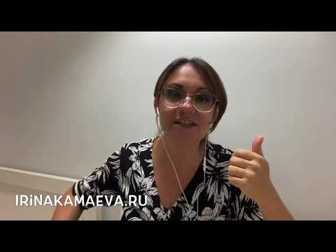 Видео: Ирина Камаева. Шизофреногенная мать - устаревший термин, но существующее явление