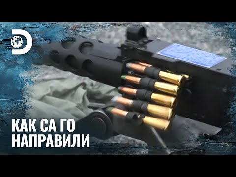 Видео: Проникващи куршуми | Как са го направили?