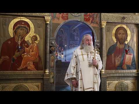 Видео: Неизменен только Бог...