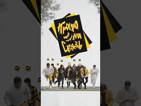 Видео: Что у них общего?