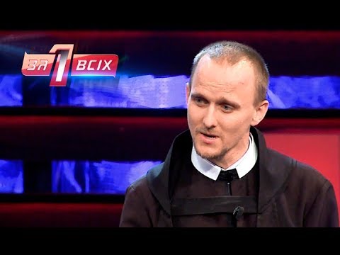 Видео: Примет ли мать потерянного сына? – Один за всех – 23.12.2018