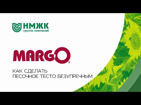 Видео: Лайфхаки приготовления песочного теста от технолога.