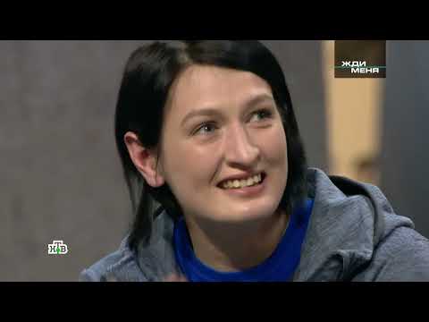 Видео: «Жди меня»  Выпуск от 2 декабря 2022 года в HD