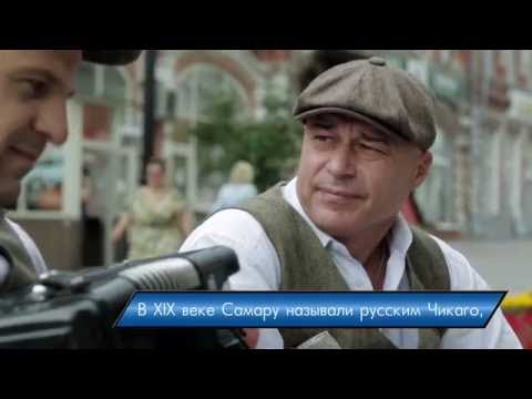 Видео: Флешмоб «Самара-городок»