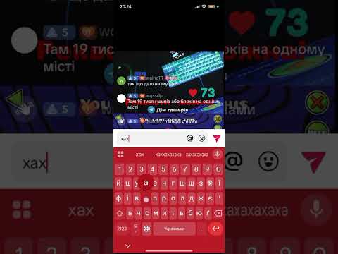 Видео: тролю стримеров тикток 3,5 минуты