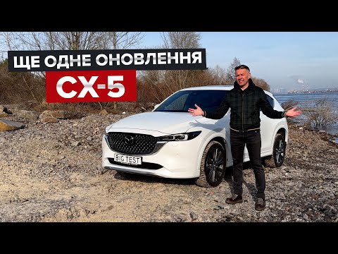 Видео: Нарешті нова мультимедійка / Чи не спасує СХ-5 на бездоріжжі?