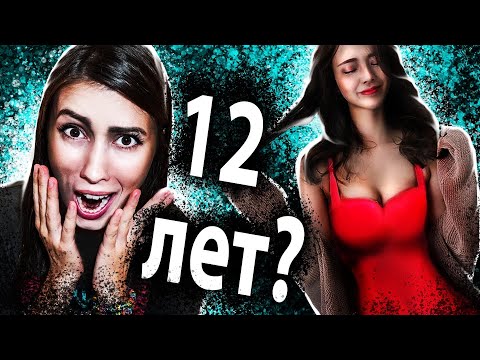 Видео: ТЫ НИКОГДА НЕ УГАДАЕШЬ ВОЗРАСТ ЧЕЛЛЕНДЖ КАРАНТИН ТЕСТ АЛОЯ ВЕРА