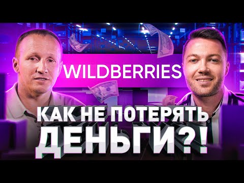 Видео: 🔥 КАК ПОДНЯТЬ БИЗНЕС БЕЗ ДЕНЕГ И СВЯЗЕЙ СЕГОДНЯ. ТОРГОВЛЯ НА МАРКЕТПЛЕЙСАХ В 2023.