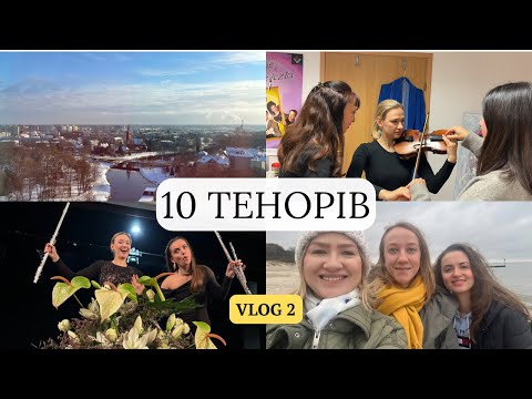 Видео: 10 ТЕНОРІВ - ЯК ЖИВУТЬ ТА ГАСТРОЛЮЮТЬ АРТИСТИ⭐️