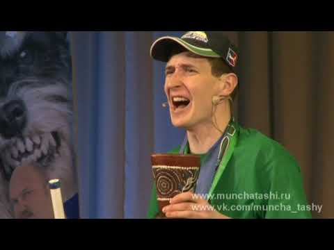 Видео: Мунча Ташы "Жанатарлар"
