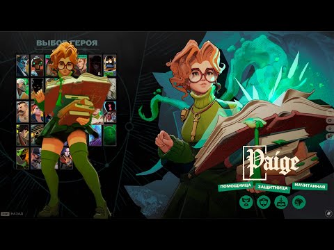 Видео: BOOKWORM / ПЕЙДЖ 🥰 CАМЫЙ БЫСТРЫЙ ОБЗОР + ФИШКИ