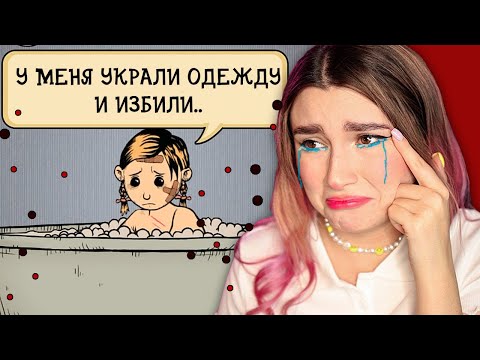 Видео: Я БОЛЬШЕ НЕ МАМА 🥰 *My Child Lebensborn* СИМУЛЯТОР МАМЫ