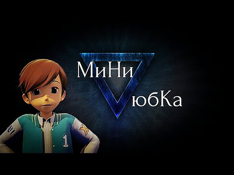 Видео: тобот - Райан (&Дилан )