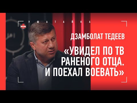 Видео: "Надеюсь, меня послушают..." ТЕДЕЕВ - зарплаты, Садулаев, Сидаков, Сайтиев, НАЦВОПРОС В СБОРНОЙ